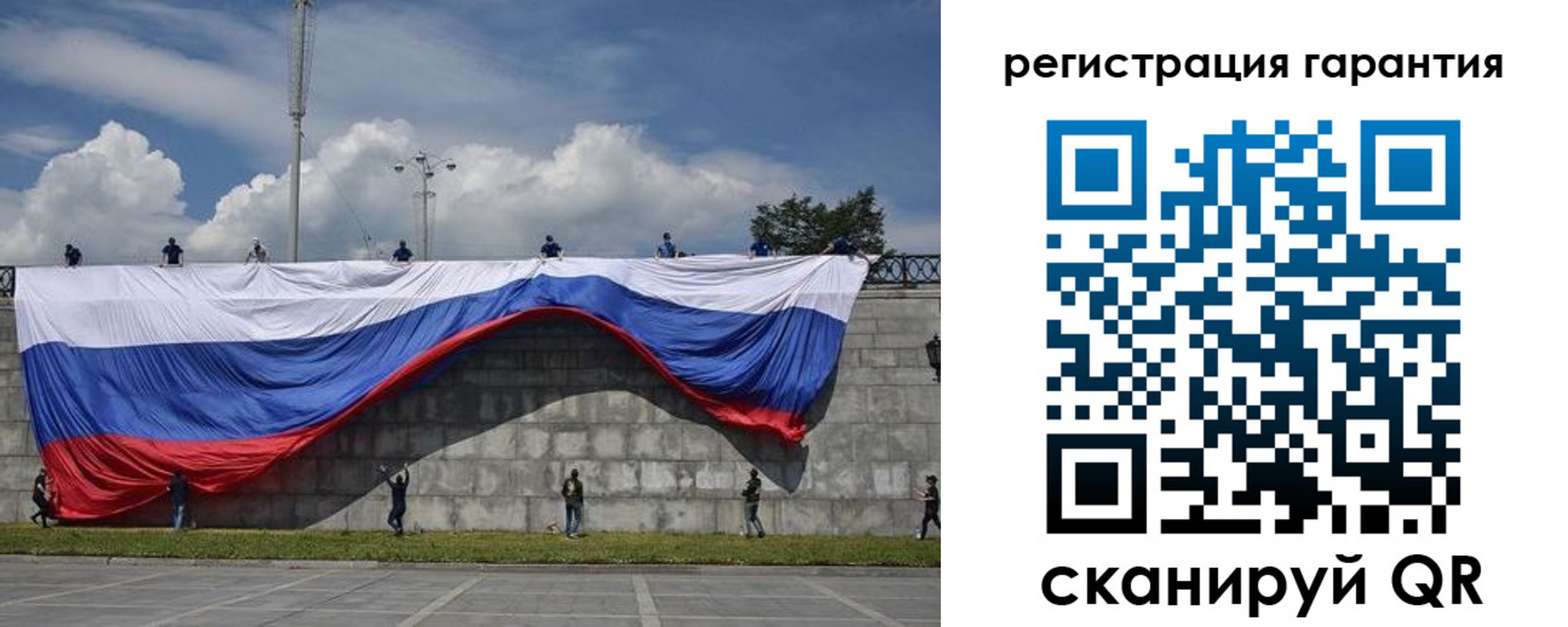 прописка паспорт в Владимире