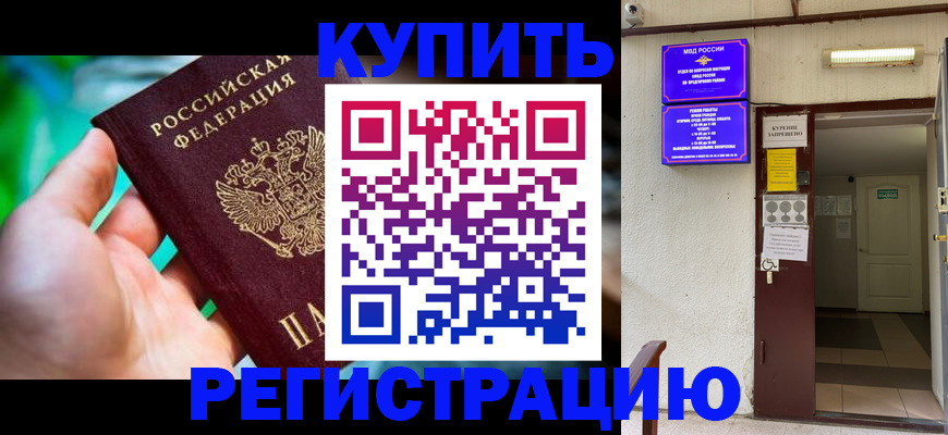 пропишу в квартире в Владимире